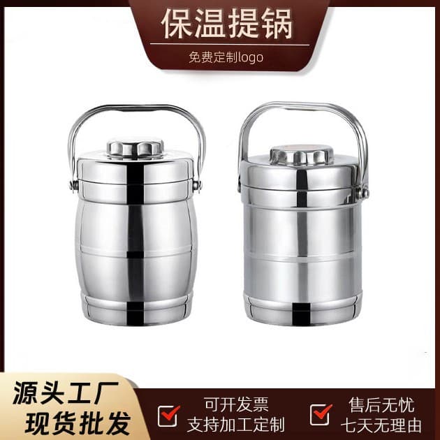 Thickened Stainless Steel Three-layer Insulated Lunch Box with Large Capacity for Students, Adults, and Office Workers