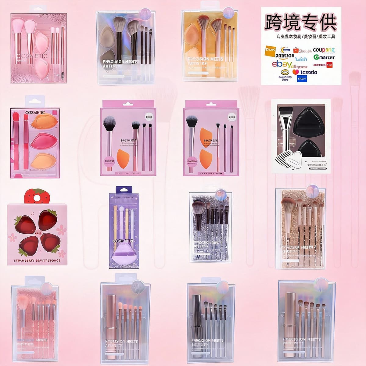 RT Series Cross-Border Supply Cangzhou Makeup Brush Set with Powder Puff, Foundation Brush, Eyeshadow Brush, Makeup Tools Kit