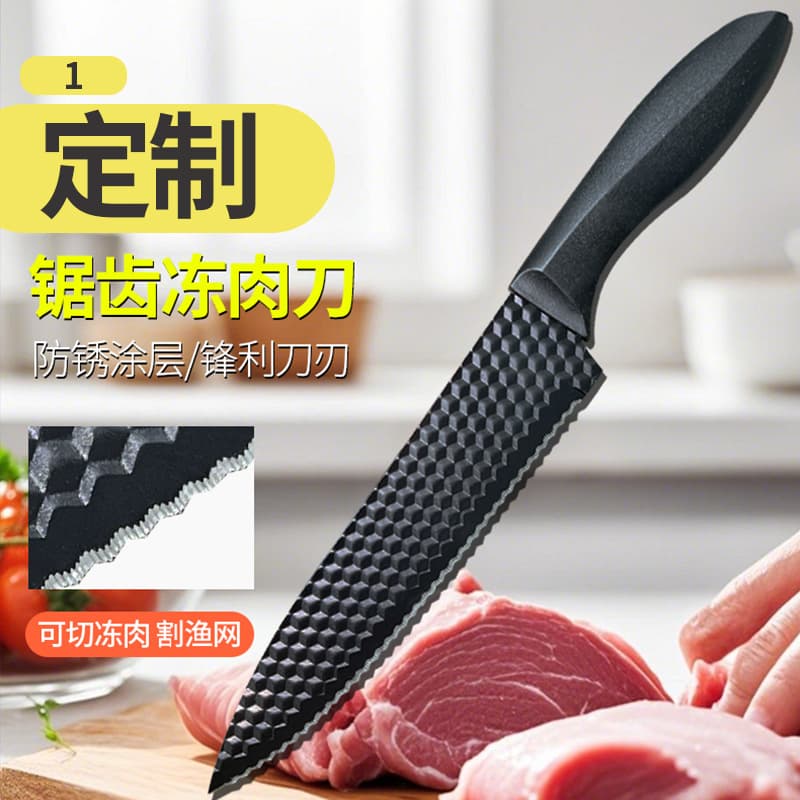 Custom-made sharp-toothed frozen meat cutter, serrated knife, slicing knife, thawing knife, frozen meat cutting and cooking knife, fish cleaning and gutting knife