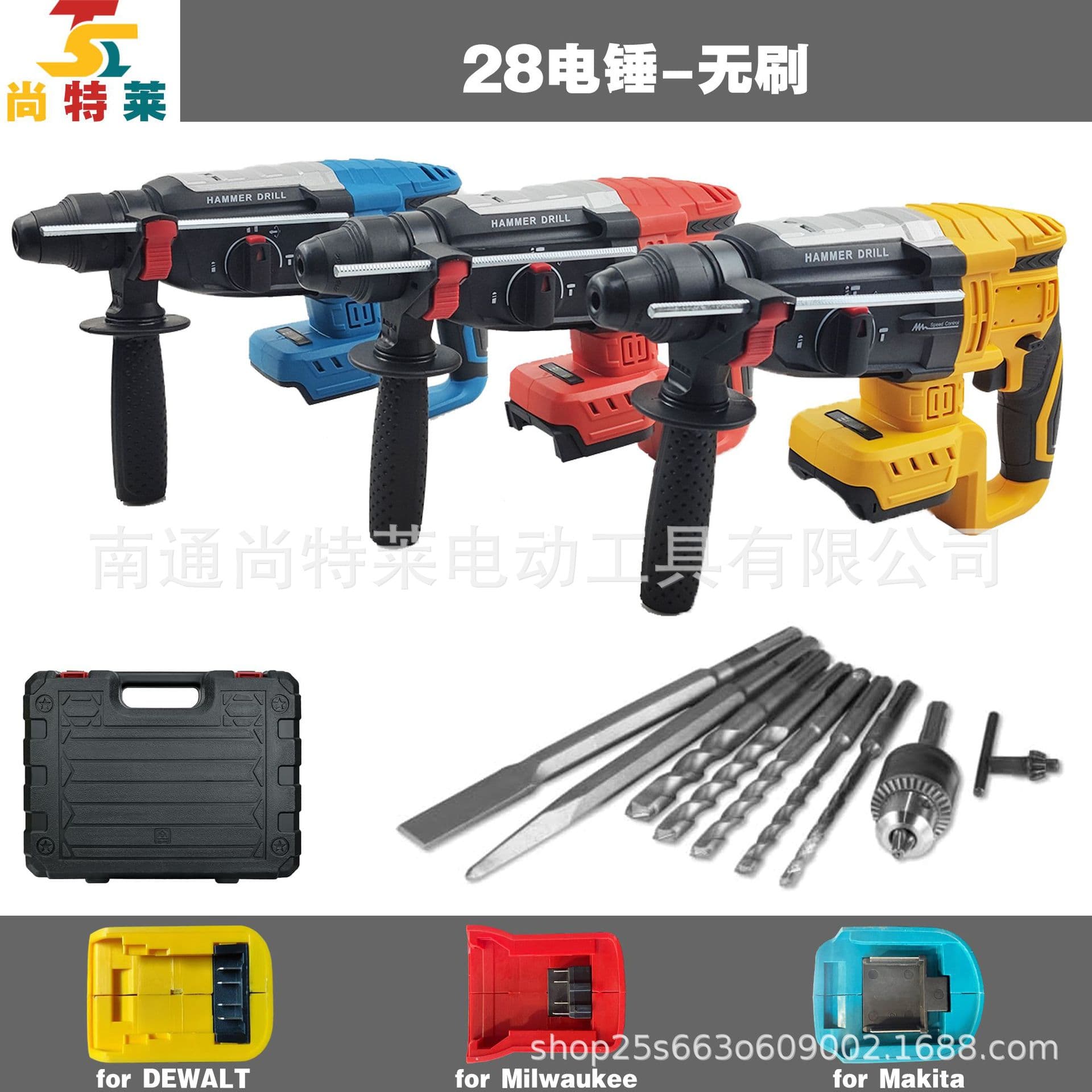 Cross-border Hot Sale 21V Brushless 28 Electric Hammer and Demolition Hammer Multi-use with Scale Handle, Efficient DeWalt, Makita, Milwaukee Compatible