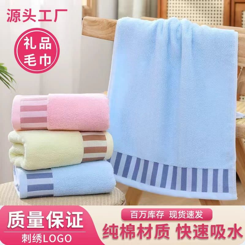 Pure Cotton Towel Adult Thick Face Washing Bath Towel Absorbent Household Cotton Gaoyang Towel Wholesale Gift Embroidery