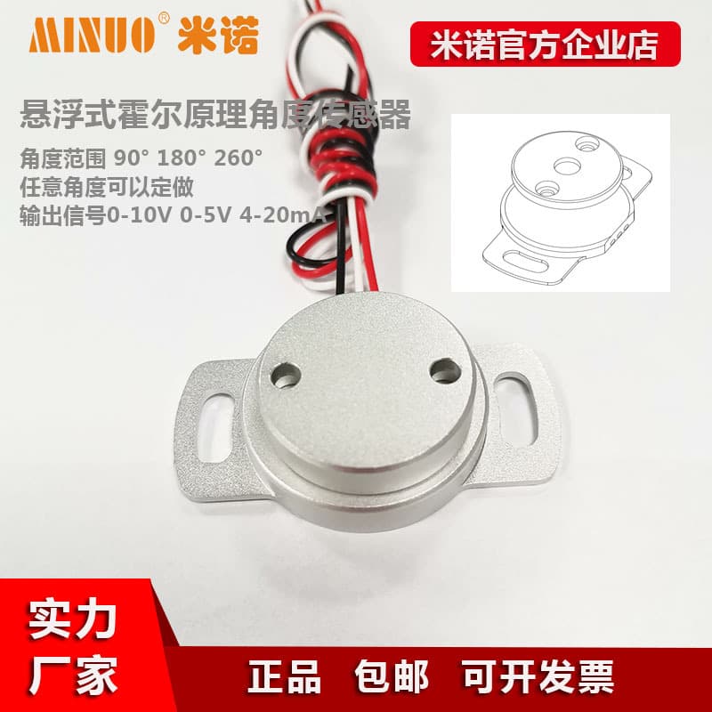 Split-type Magnetic Rotary Encoder WDA-F6-360-6C8 Replacement for Spanish PHER PS2P-CON-CE