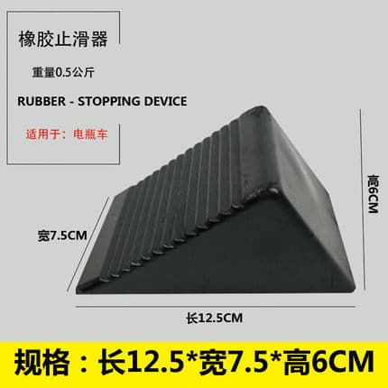 Rubber Wheel Chock Triangle Ramp Pad Anti-Slip Portable Car Anti-Roll Plastic Wheel Stopper