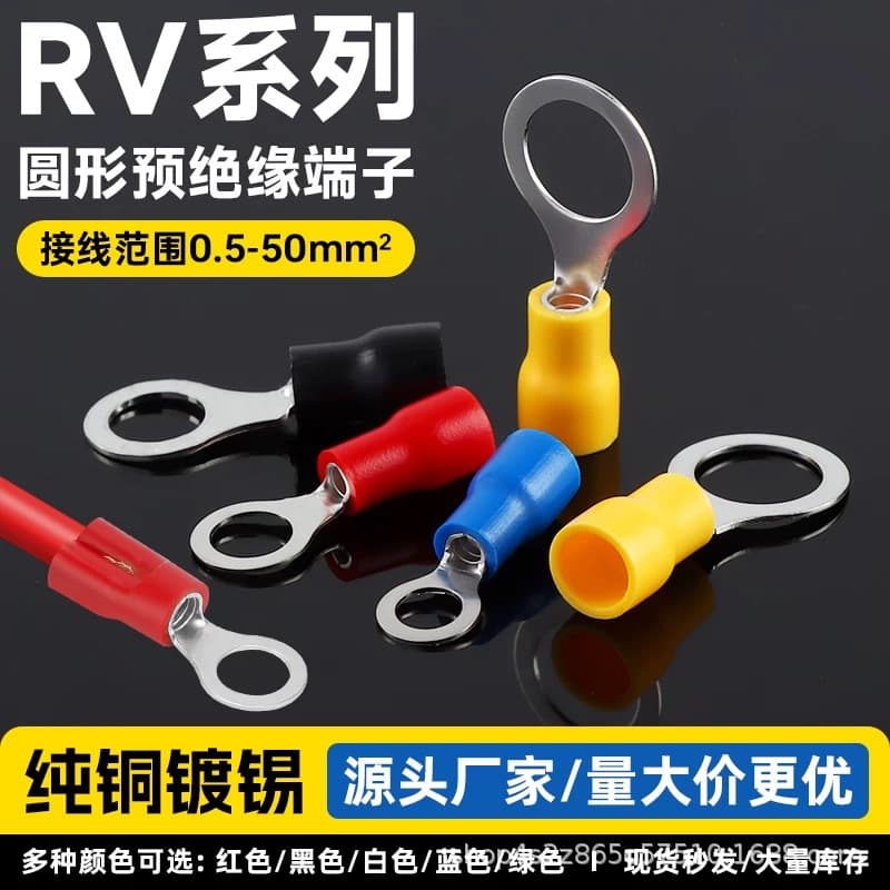 RV Cold Press Terminal Round Pre-Insulated Copper Connector O-Type Wire Lug Crimp Cable Ear Plug Box