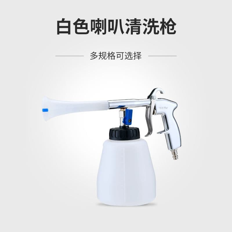 Tornado Car Wash Tool Cleaning Gun Washer Engine Bay Dust Blow Gun Car Interior Cleaning Gun