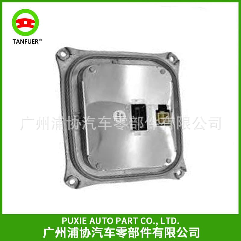 Headlight Module Stabilizer 63117182520 Compatible with BMW 3 Series 2007-2010 E90 M3
