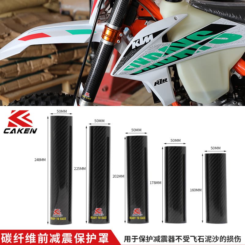 CAKEN Off-Road Motorcycle Carbon Fiber Front Fork Protective Cover Waterproof Dustproof Universal Shock Absorber Guard
