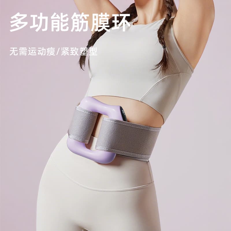 Fat-burning machine, fascia ring, home use, full-body lazy weight loss, belly slimming device, waist fat burning vibration rhythm machine