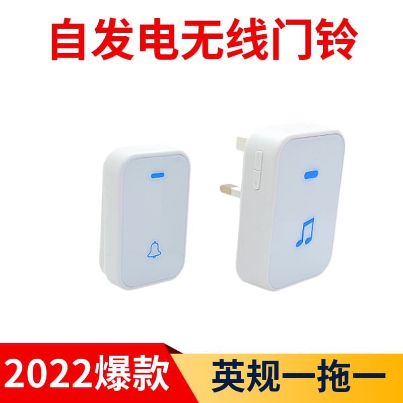 Wholesale Self-Powered Wireless Doorbell, Ding-Dong Doorbell for Children and Elderly Caller, UK/EU/US Standard, Custom Logo Printing