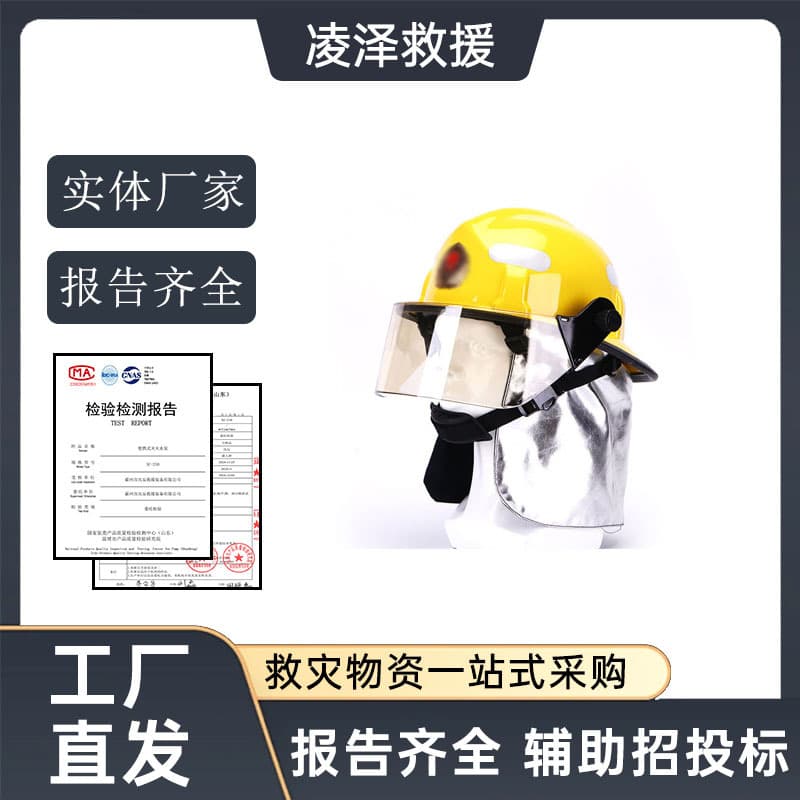 European Fire Helmet 17 Model Firefighter Safety Protective Helmet European Full Helmet Fire Fighting Helmet