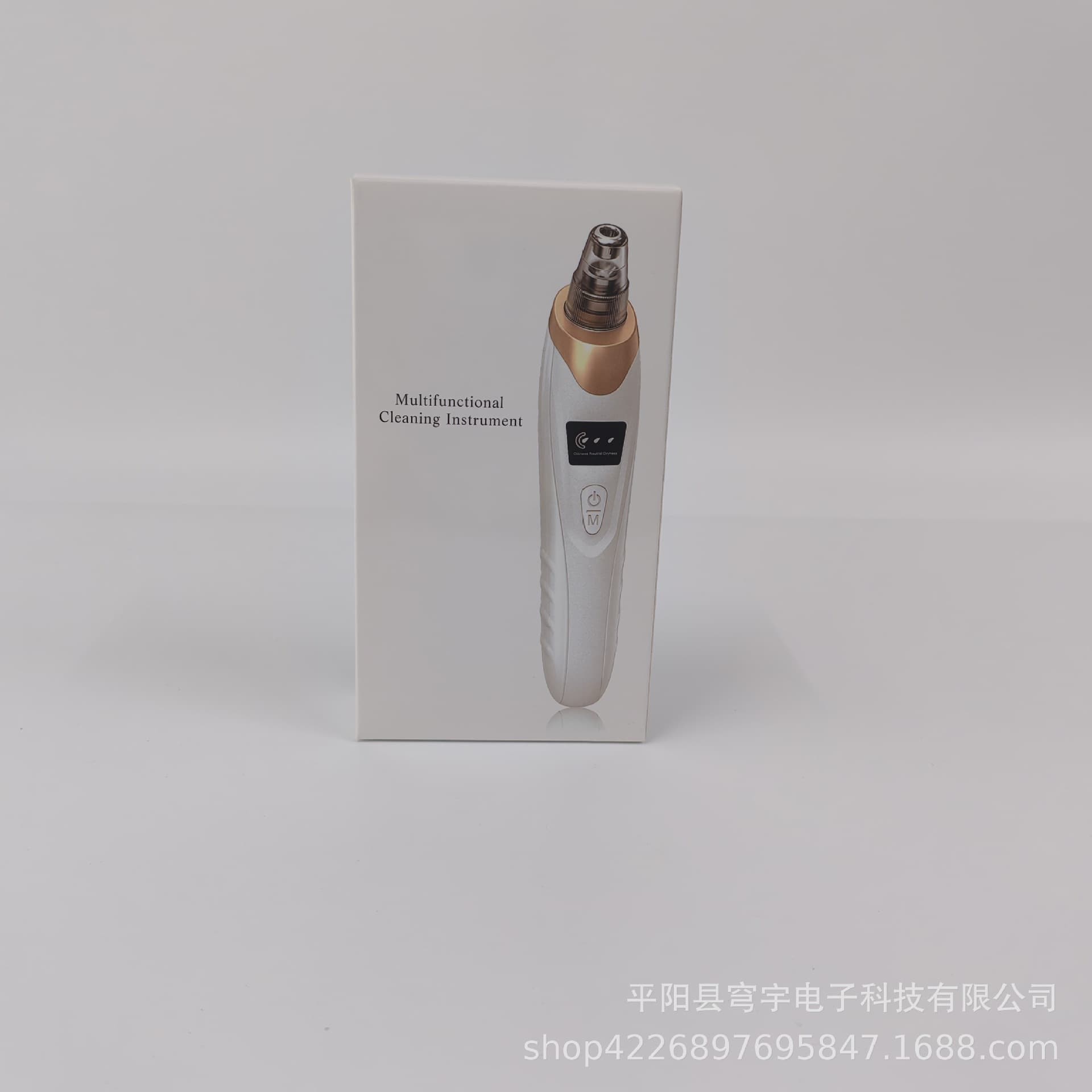 Cross-border Electric Blackhead Extractor, Manufacturer Wholesale for Facial Pore Cleansing and Beauty