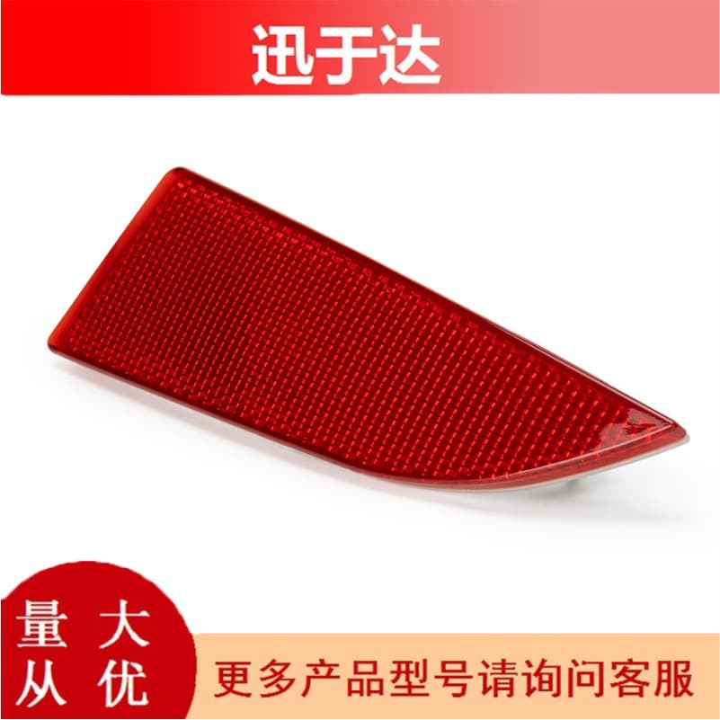 63147162217 Rear Bumper Left Reflector for BMW X3 E83 LCI 07-10