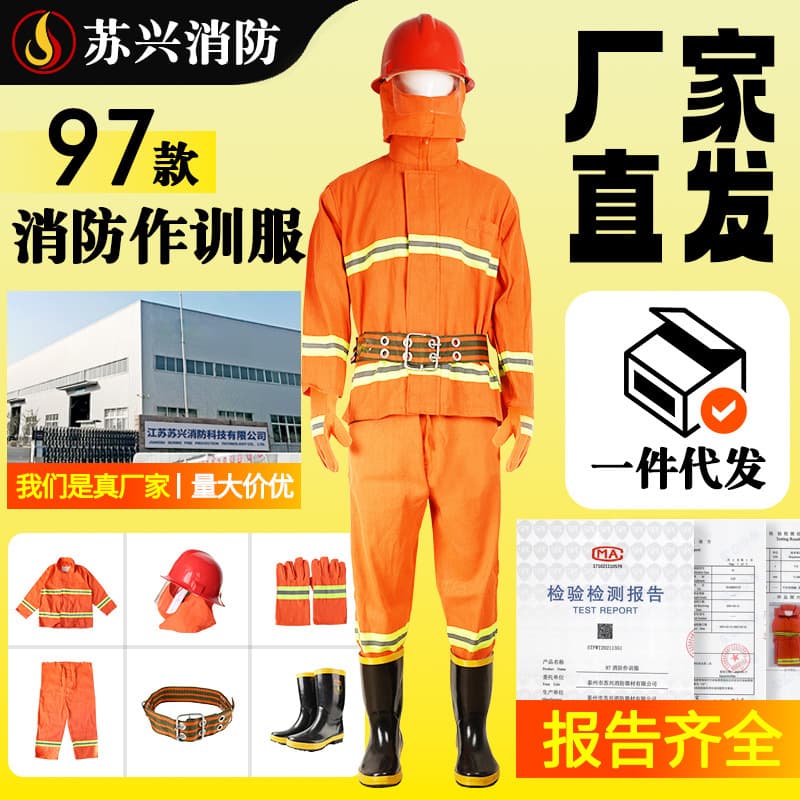 97 Model Fire Training Suit, Protective Fire Gear, 02 Model Fire Suit Set, Complete Equipment for Mini Fire Stations