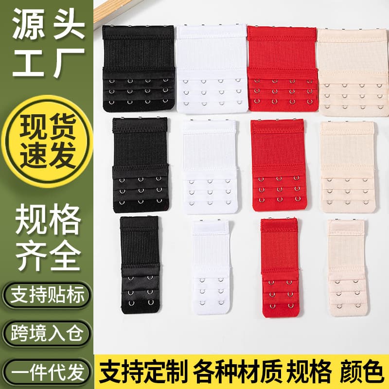 Elastic Bra Extension Clasp, Three-Row Three-Hook Stainless Steel Buckle, Five-Row Four-Hook Four-Buckle Elastic Bra Extender