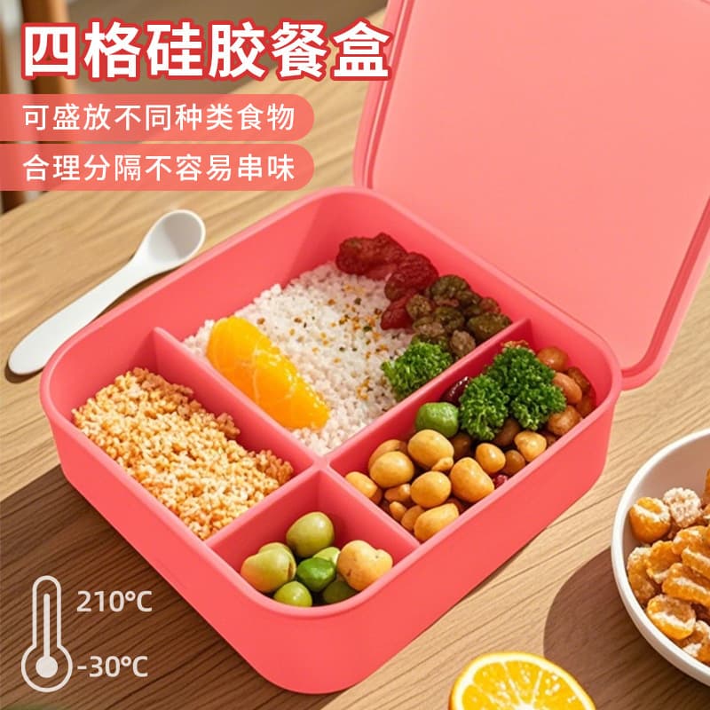 Cross-border food-grade square silicone lunch box four-compartment sealed fresh-keeping lunch box microwave heating lunch box