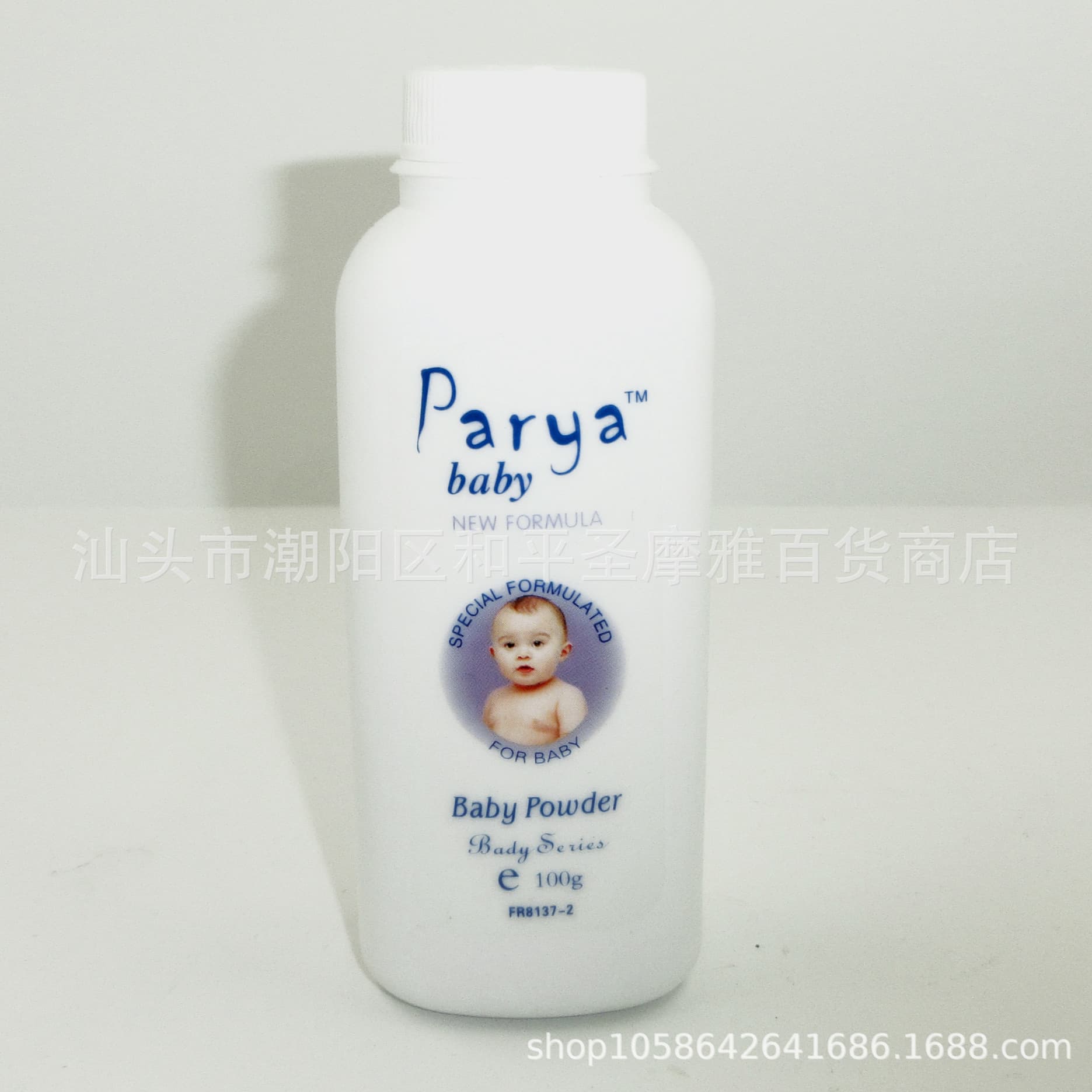 Factory Direct Supply Parya Baby Powder Transparent Label 100g -200g