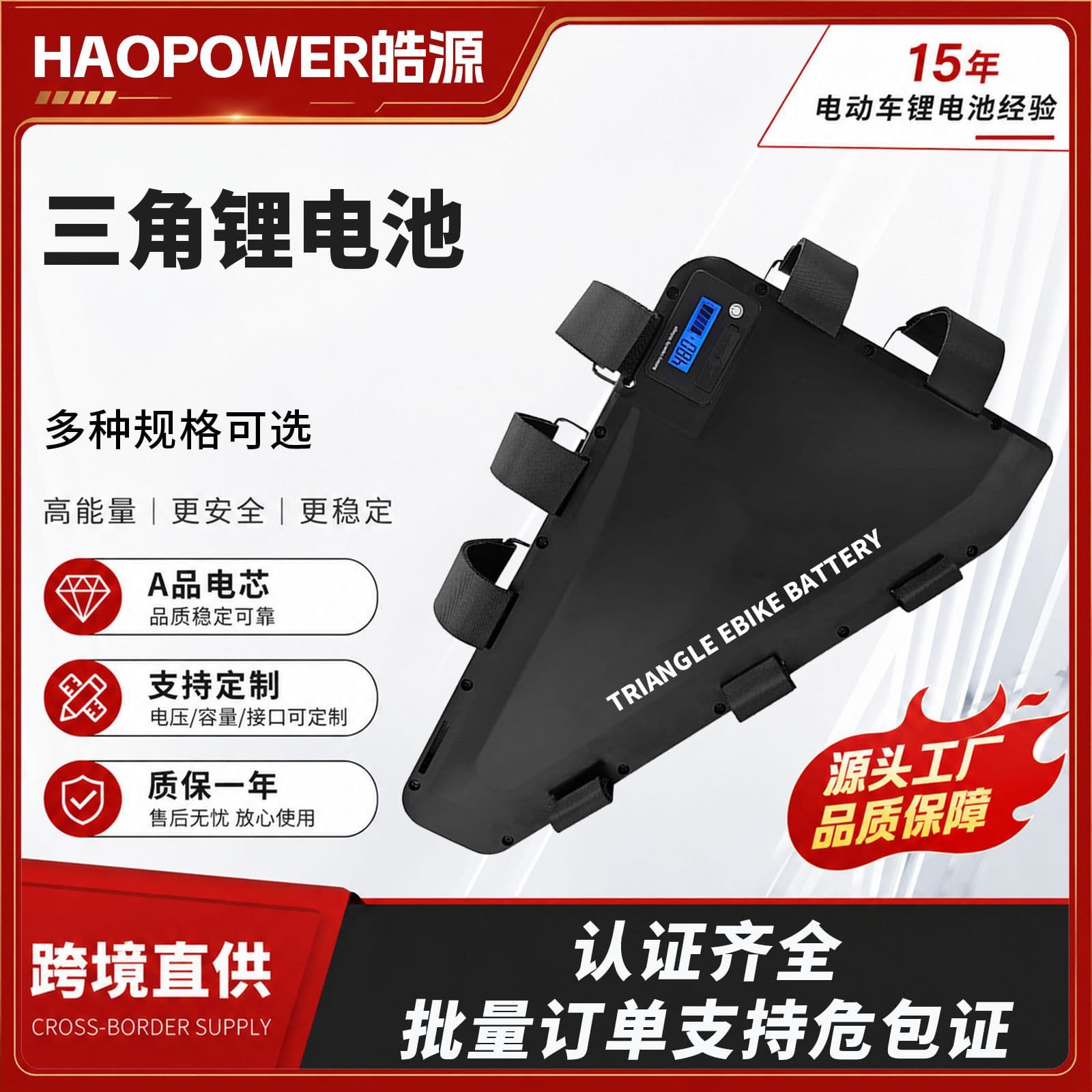 Beam-style Plastic Shell Triangular 48V 20/28Ah Lithium Battery Assisted Mountain Tricycle, Large Capacity Long Range