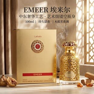 Premium Gift Box Lattafa EMEER Perfume for Men and Women Long-Lasting Scent Middle East Dubai Best-Selling Export Model