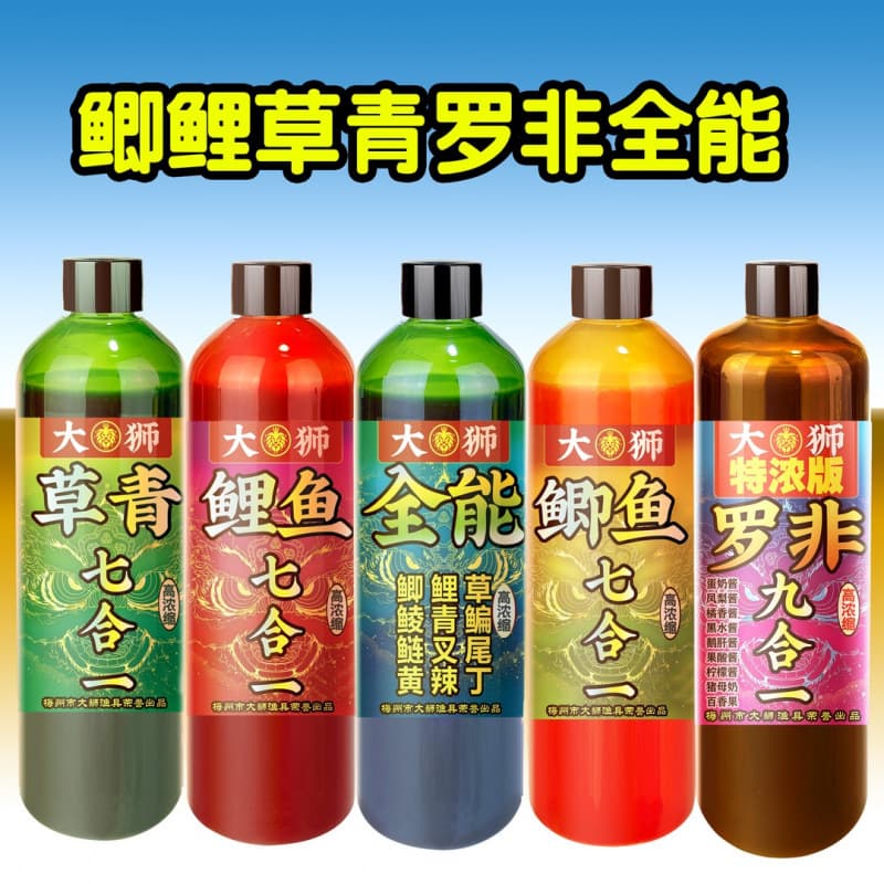Double Eleven Launch: New Crucian Carp Set Meal - Carp, Twice-Cooked Fish, Seven-in-One Fish Combo, Grass Carp, Tilapia, Silver Carp, Bighead Carp, and Free Gift - Smooth and Delicious