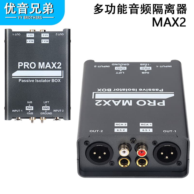 2-Channel Audio Isolator for Eliminating Hum and Noise, XLR 6.35mm RCA, for Mixers and Live Streaming