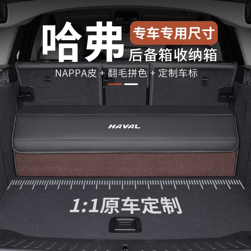 Trunk Storage Box for Haval H6 H5 H9 Menglong Gen 2 Big Dog Car Organizer Interior Storage Container