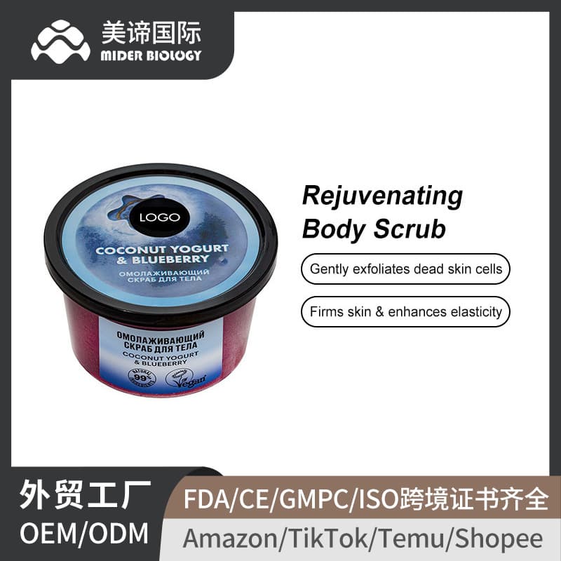 Russia Hot Selling OEM Coconut Blueberry Body Scrub Exfoliating Cleansing Scrub