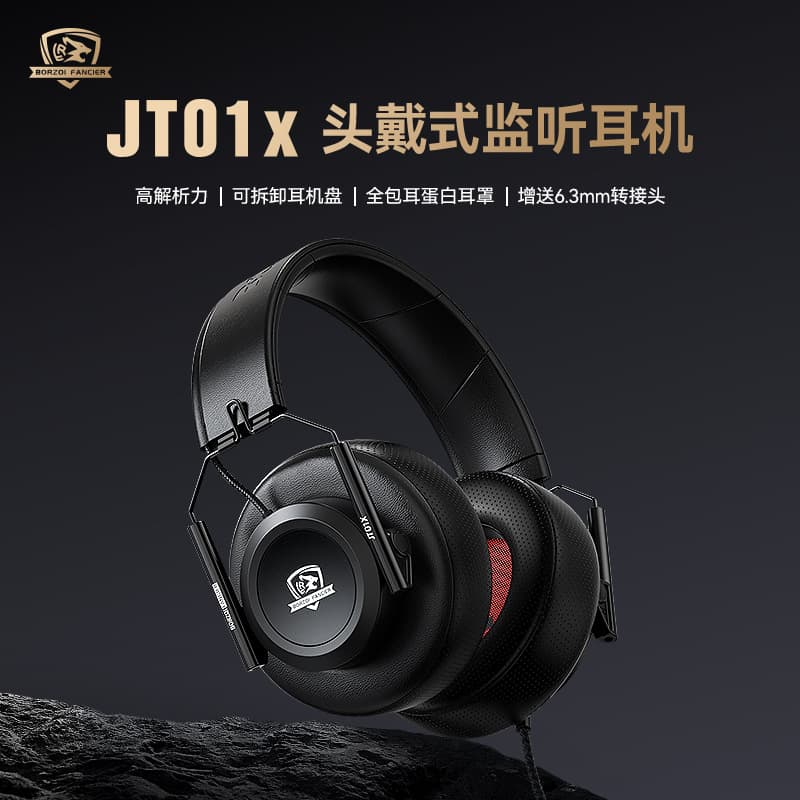 BORZQI Entry-Level Over-Ear Monitoring Headphones JT01x Wired Headphones for Recording, Computer Live Streaming, Music Learning