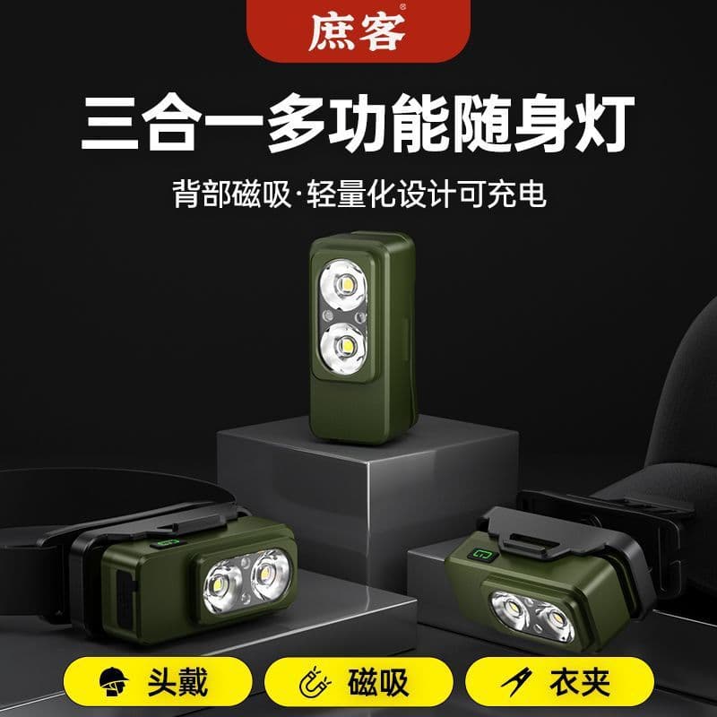 Magnetic mini flashlight headlight super bright rechargeable head-mounted strong light sensor small portable night fishing light