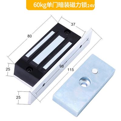 Electronic Magnetic Lock 280kg Electromagnetic Lock Single Door Access Lock Waterproof Iron Door Wooden Door Glass Door Flush Mount Electric Control Lock