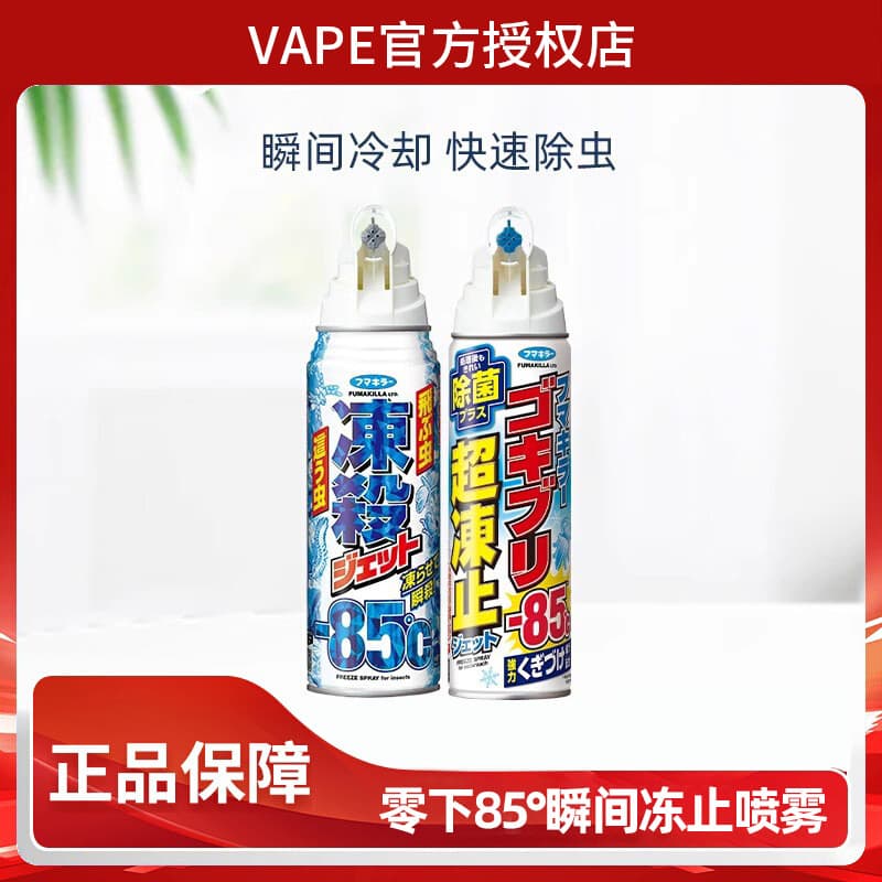 Fumakilla VAPE Mosquito Repellent Instant Freeze Spray -85°C 210ml Japan Insect Repellent
