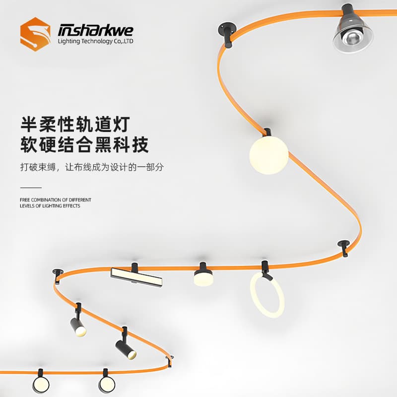 Flexible Track Strip for Home, Clothing Store Surface-Mounted, Shapeable, Irregular Gold Track Strip, Semi-Flexible Track Light