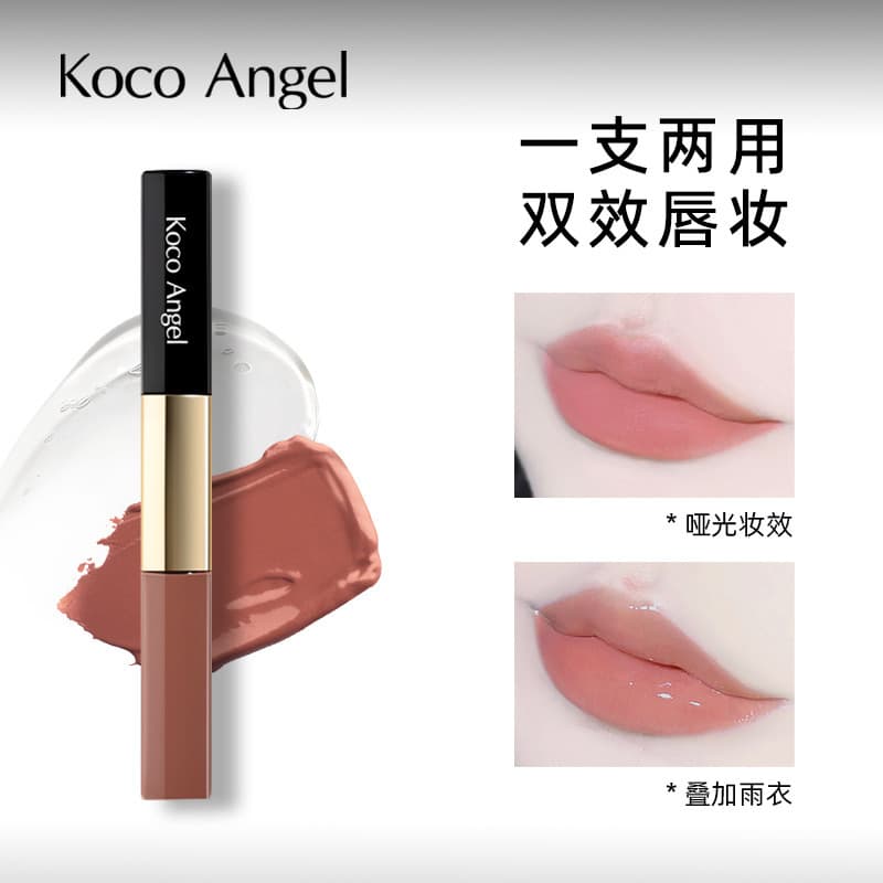 Koco Angel Double-Ended Long-Lasting Lip Gloss Matte Lipstick Lip Gloss Non-Stick Cup Cosmetics Authentic