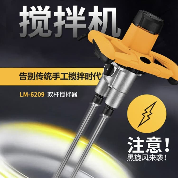 Enlarged Electric Mixer for Putty Powder Cement Meat Filling Concrete Mortar Machine Paint Mixer Latex Paint