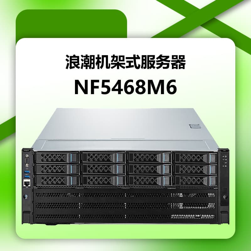 Inspur NF5468M6 Rackmount 4U Server GPU Computing 2x Platinum 8375C / RTX3090*4