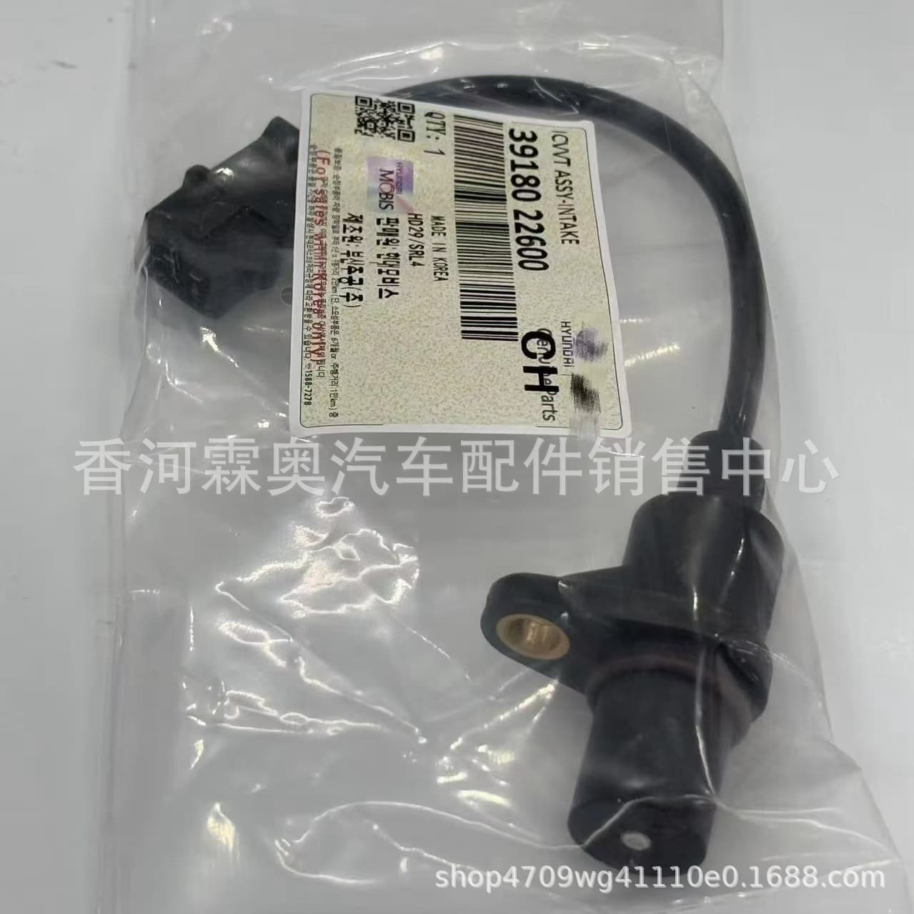 Engine parts wholesale factory price new crankshaft position sensor 39180-22600 3918022600