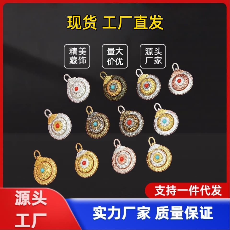 Source manufacturer Tibetan ornaments Chinese zodiac double-sided rotating pendant Nine Palace Eight Trigrams ancient method enamel jewelry wholesale