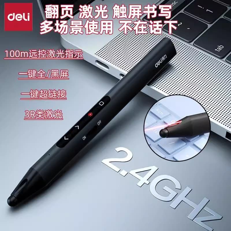 Deli MA111 laser page turning pen 100m remote control touch screen writing teaching electronic pen pointer demonstrator plastic