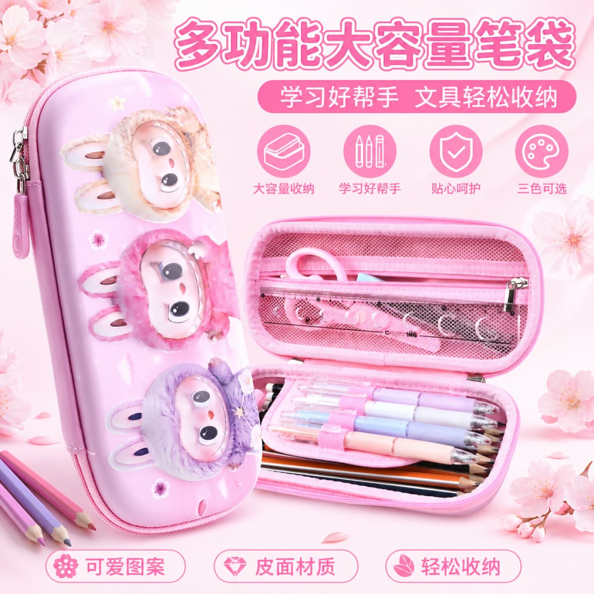 New Labubu Cartoon Pencil Case for Primary School Students, Multi-layer Storage, Large Capacity, 3D Pencil Box Pouch