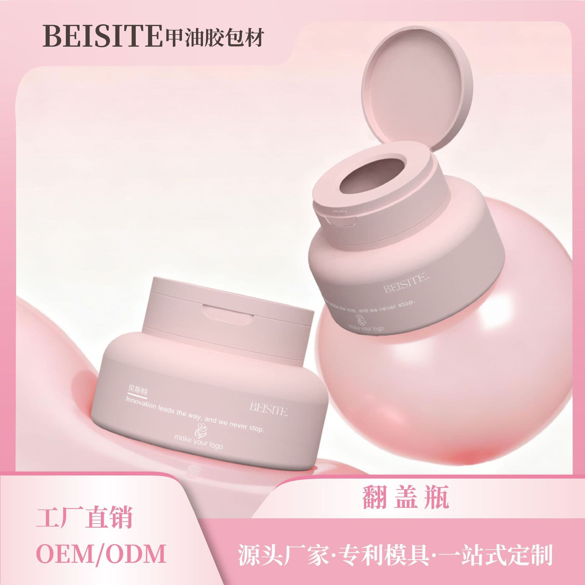 Hot-Selling Patented New 15g 30g 50g Flip-Top Gel Nail Polish Jar Fully Light-Blocking Process Long-Lasting Durable Nail Gel