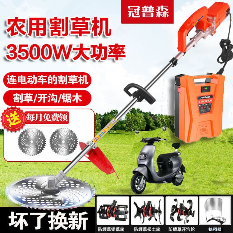 New Agricultural Harvesting Machine Fast Cutting Backpack Lawn Mower Wheat Corn Stalk Agriculture Leyde Plant