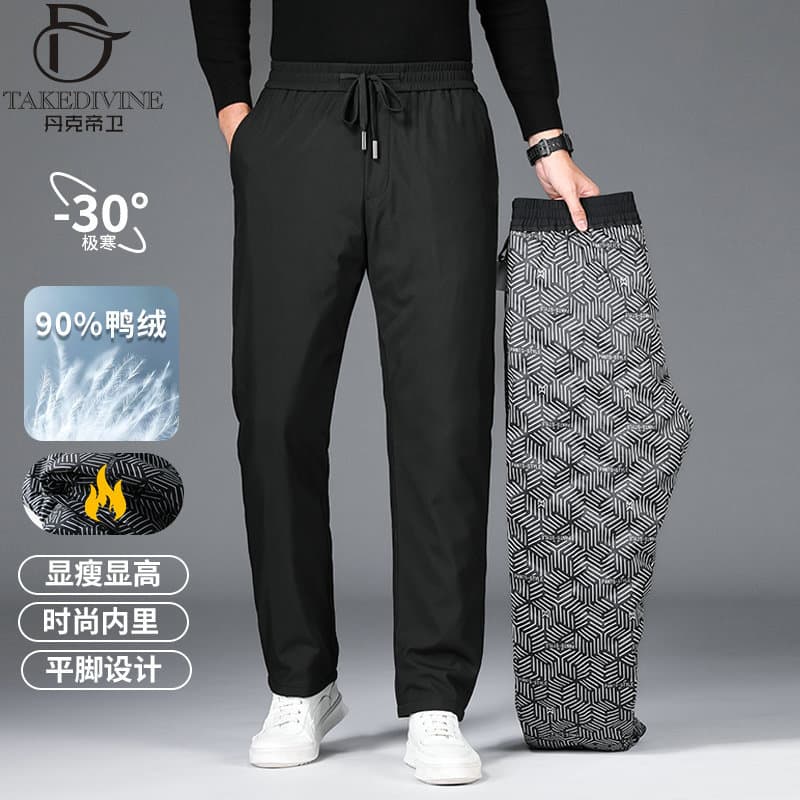 [90% White Duck Down] Men's Thickened Down Pants, Winter Warm Straight-Leg Casual Trousers
