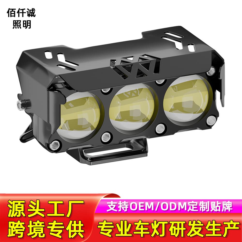 Hot-selling cross-border e-commerce motorcycle headlight modification, car LED work lights, dual-color three-eyed spotlights, electric vehicle headlights.