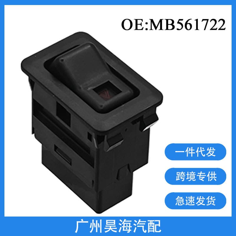 MB561722 Emergency Light Switch for 1986-1995 Mitsubishi L200 Warning Light Button Switch