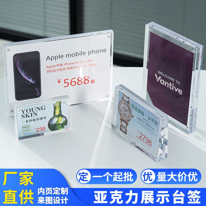 Price Sign, Mobile Phone Price Display, Acrylic Table Card, Slanted Crystal Product Label for Hotel Dishes and Furniture