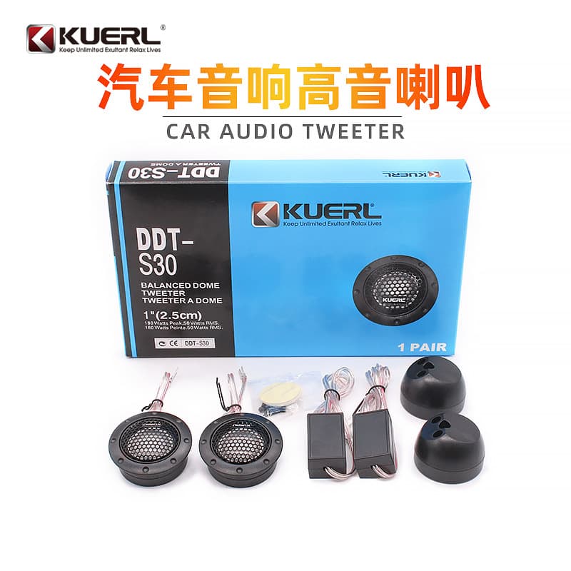 1.5 Inch Ddt-s30 Car Audio Modification Speaker Vehicle High Frequency Head Car High Frequency Horn