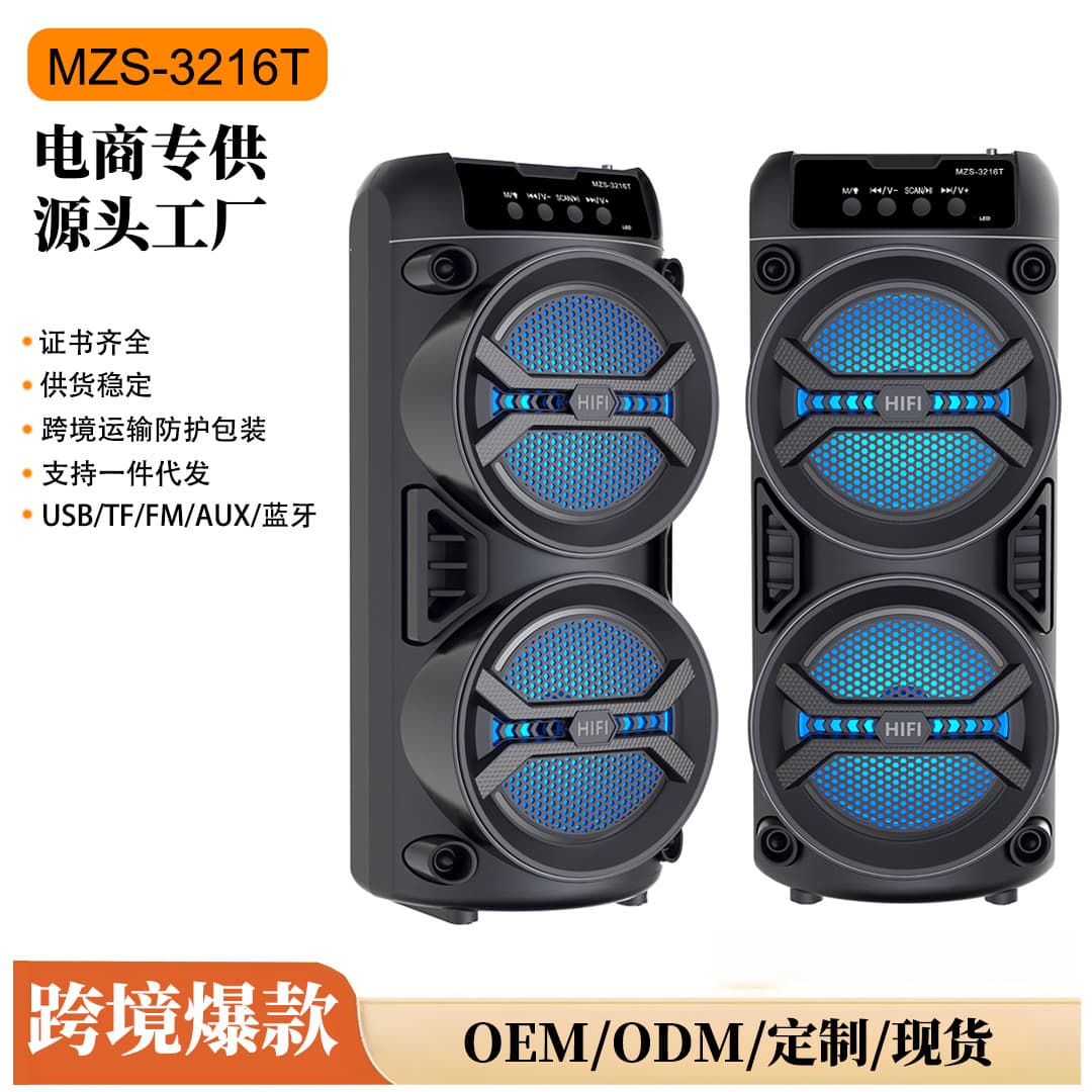 New cross-border hot selling dual 3-inch Bluetooth speaker MZS-3216T outdoor wireless karaoke portable Bluetooth speaker