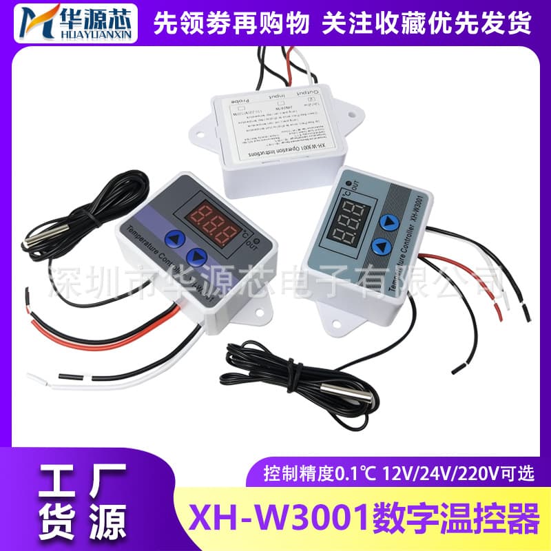 XH-W3001 Microcomputer Digital Temperature Controller Smart Electronic Digital Display 12V 24V 220V