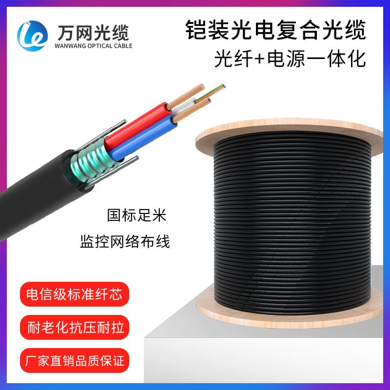 Supply Central Bundle Tube Ribbon Fiber Optic Cable GYDXTW Telecom Grade Outdoor Pipeline Fiber Optic Cable Factory Outlet