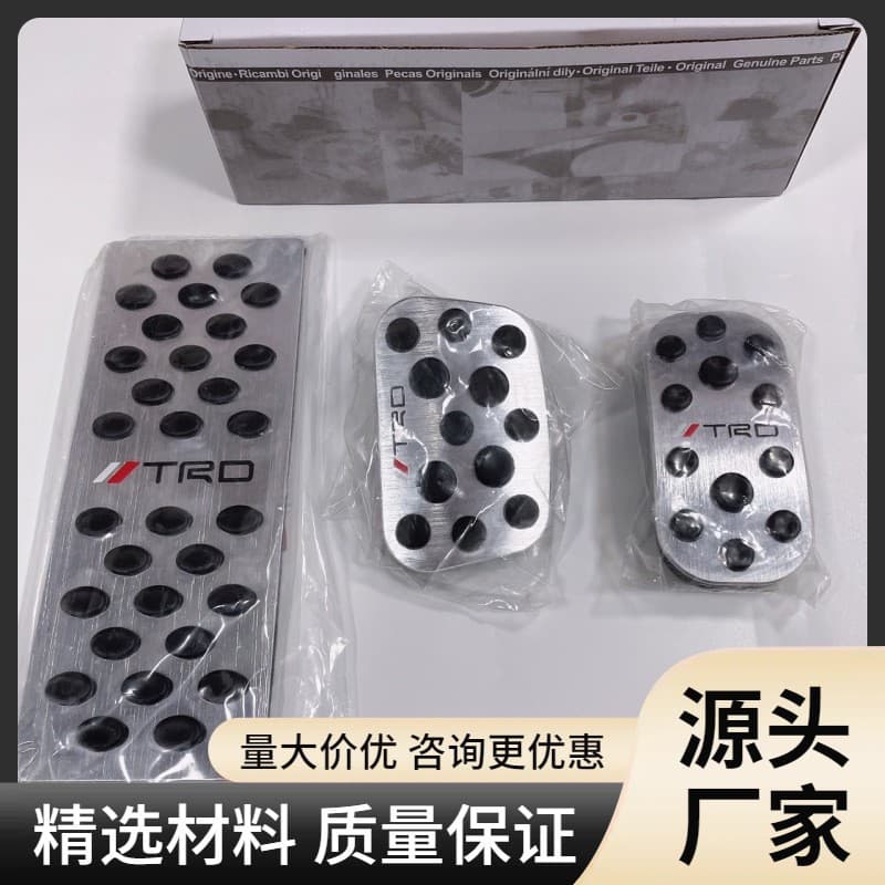 For Toyota CHR, IZOA, Highlander, Corolla, Camry / RAV4, Levin Modified Gas Brake Pedal