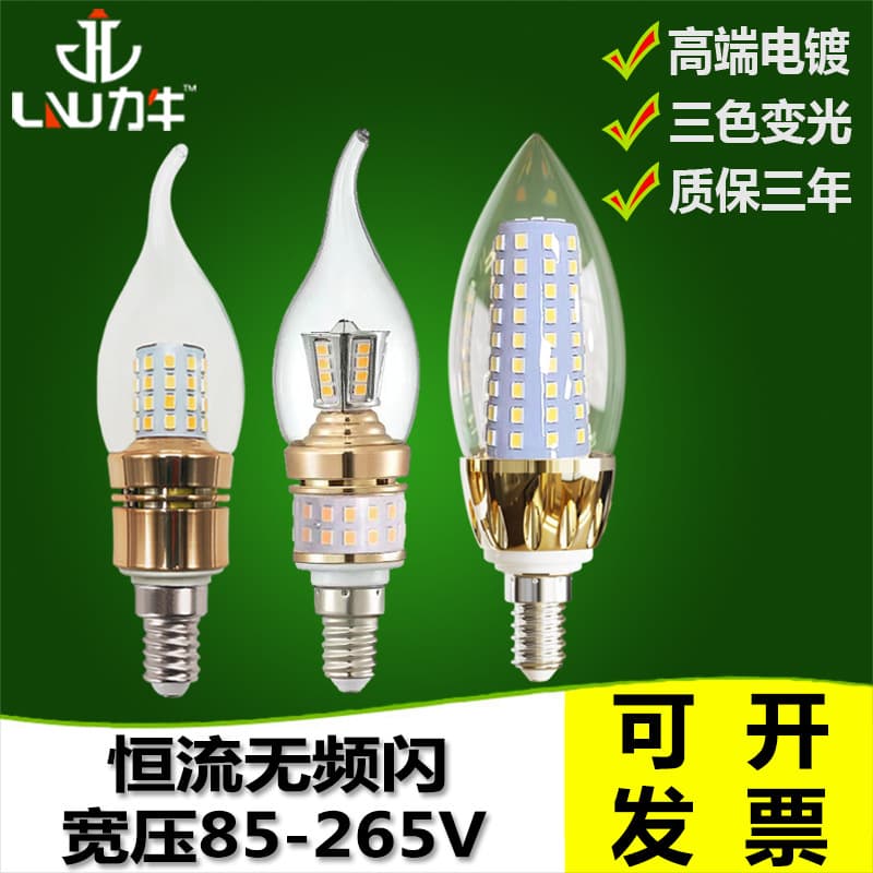 LED Candle Bulb Diamond Shape Up and Down Light Sky and Earth Lamp E14 Small Screw Base 8W for European Chandelier Wholesale